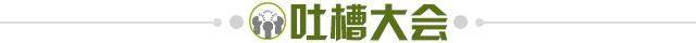 开元棋牌-【夜读】阿森纳贷款1.2亿镑，居然是用来还债的